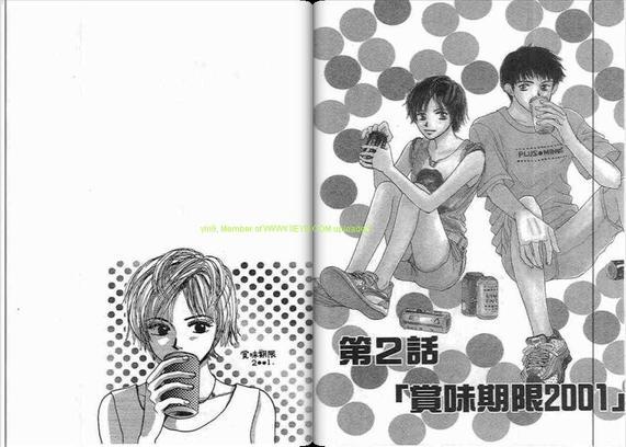 x2[耽美]韩漫全集-第1卷无删减无遮挡章节图片 