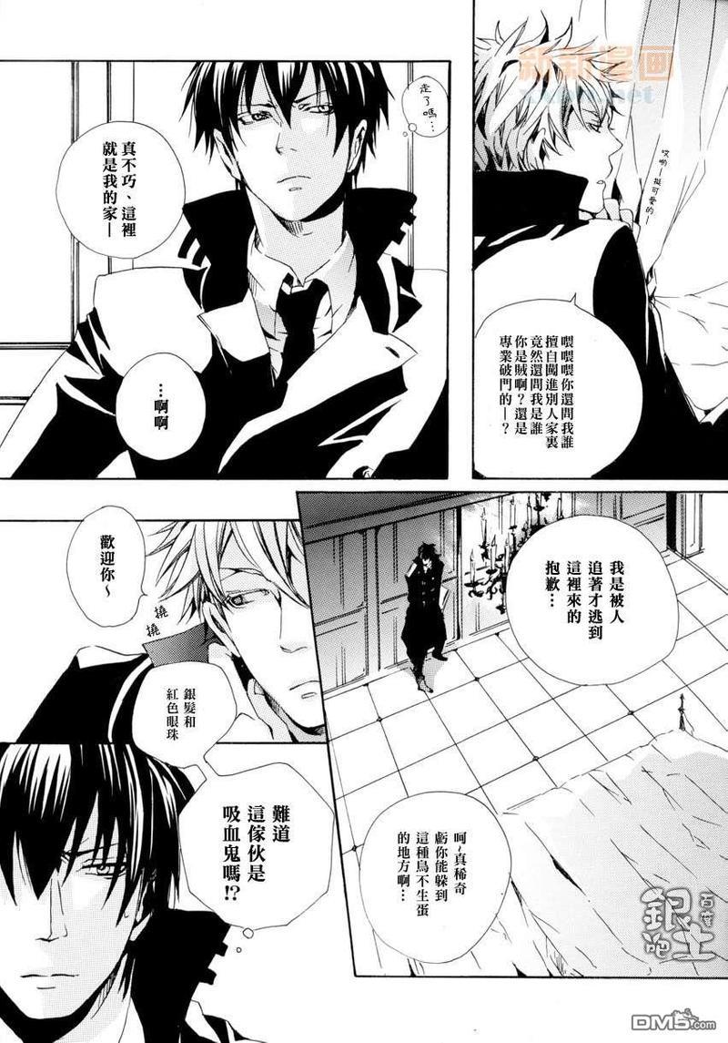turquisedizziness[耽美]韩漫全集-第1话无删减无遮挡章节图片 
