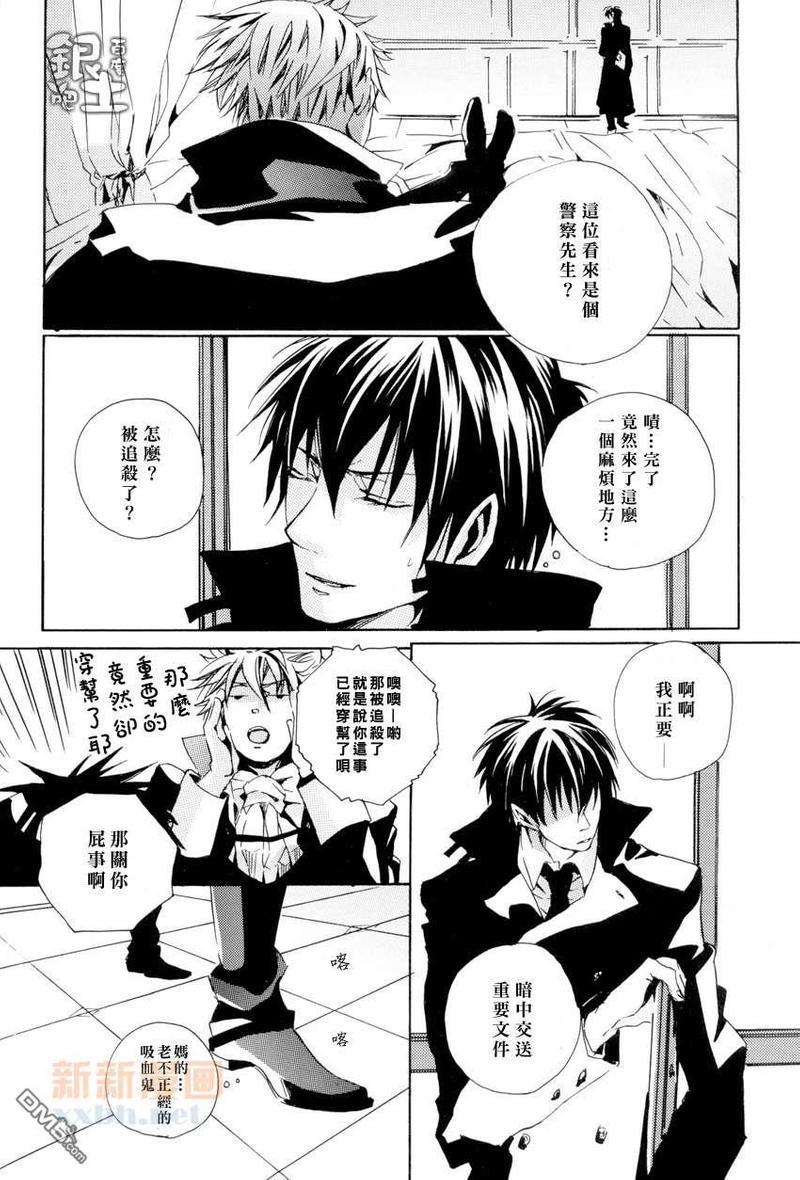 turquisedizziness[耽美]韩漫全集-第1话无删减无遮挡章节图片 