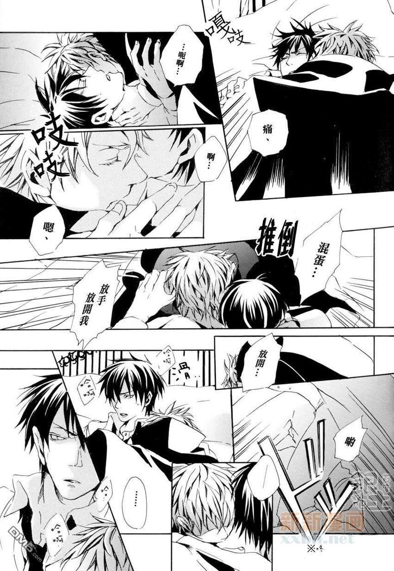 turquisedizziness[耽美]韩漫全集-第1话无删减无遮挡章节图片 