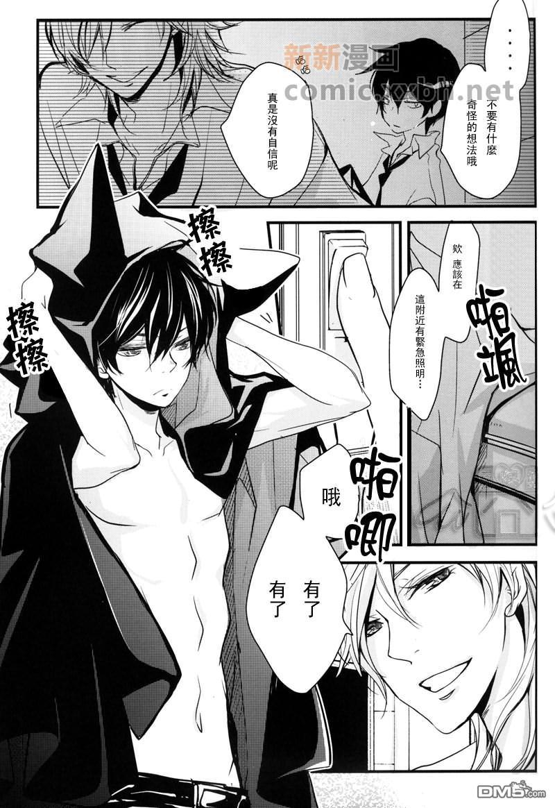 TheHalloweenPartyeve[耽美]韩漫全集-第1话无删减无遮挡章节图片 