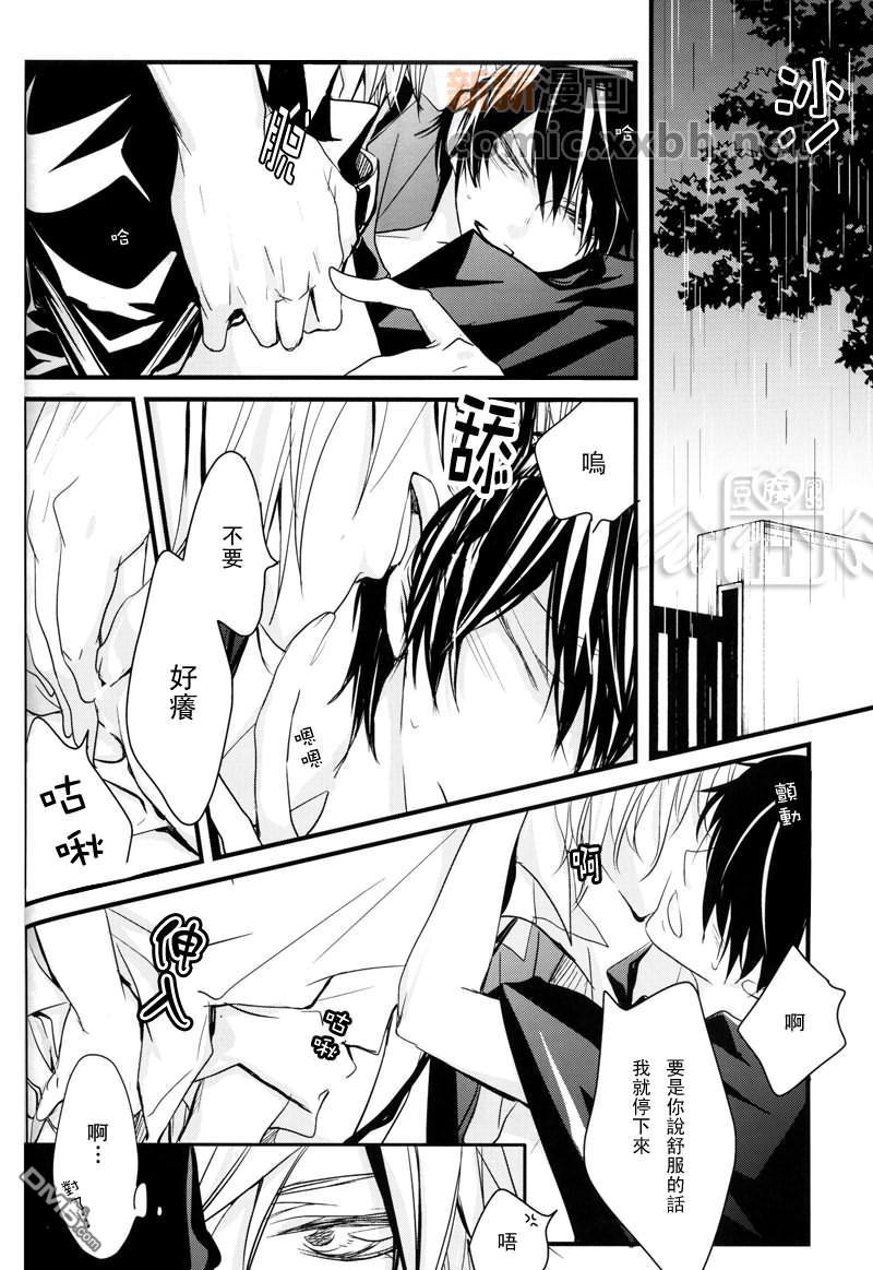 TheHalloweenPartyeve[耽美]韩漫全集-第1话无删减无遮挡章节图片 