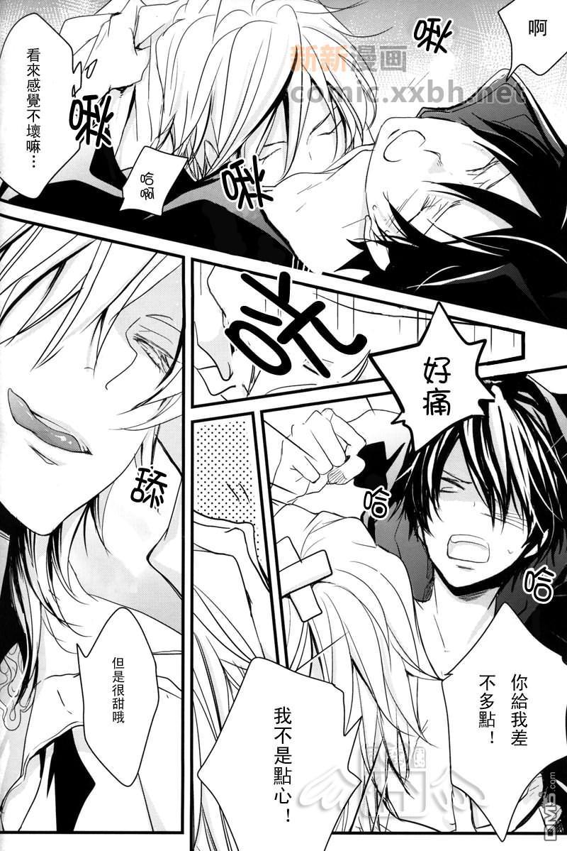 TheHalloweenPartyeve[耽美]韩漫全集-第1话无删减无遮挡章节图片 