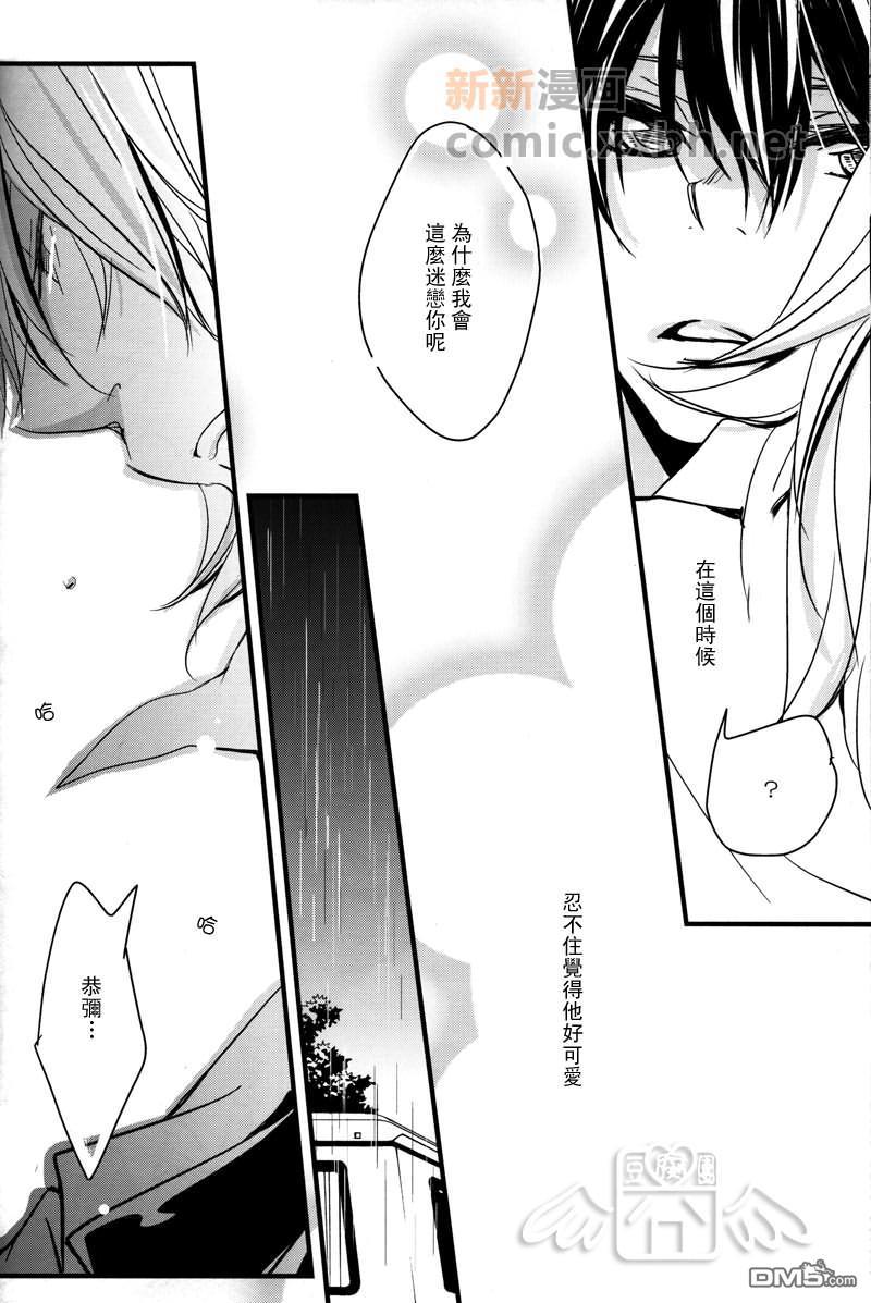 TheHalloweenPartyeve[耽美]韩漫全集-第1话无删减无遮挡章节图片 