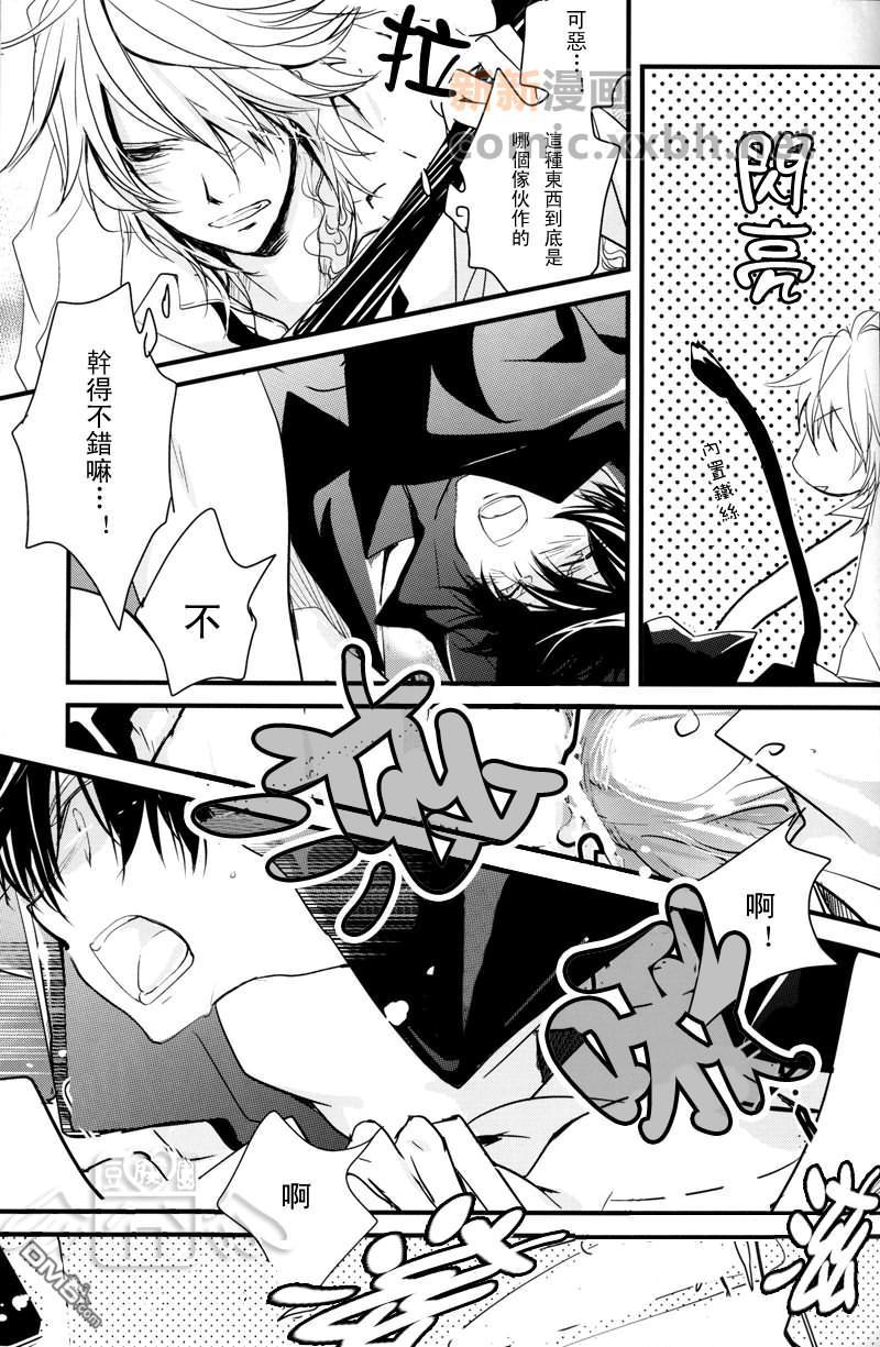 TheHalloweenPartyeve[耽美]韩漫全集-第1话无删减无遮挡章节图片 
