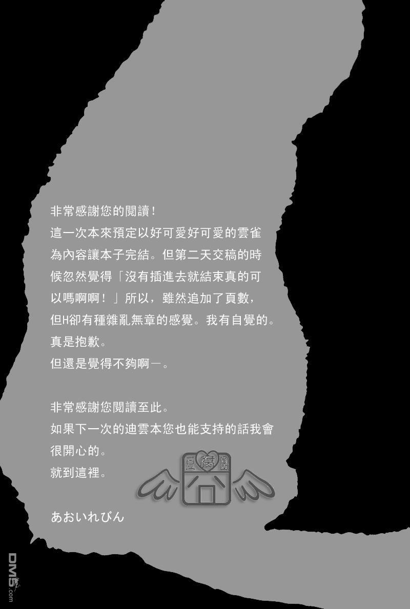 TheHalloweenPartyeve[耽美]韩漫全集-第1话无删减无遮挡章节图片 