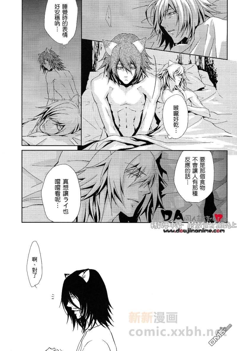 啊！蛋蛋没了[耽美]韩漫全集-第1话无删减无遮挡章节图片 