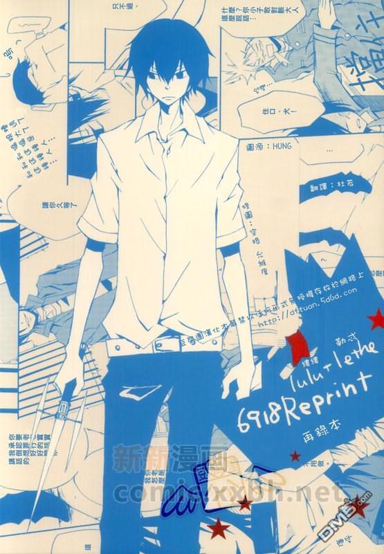 露露·レテ再录本[耽美]韩漫全集-第1卷无删减无遮挡章节图片 