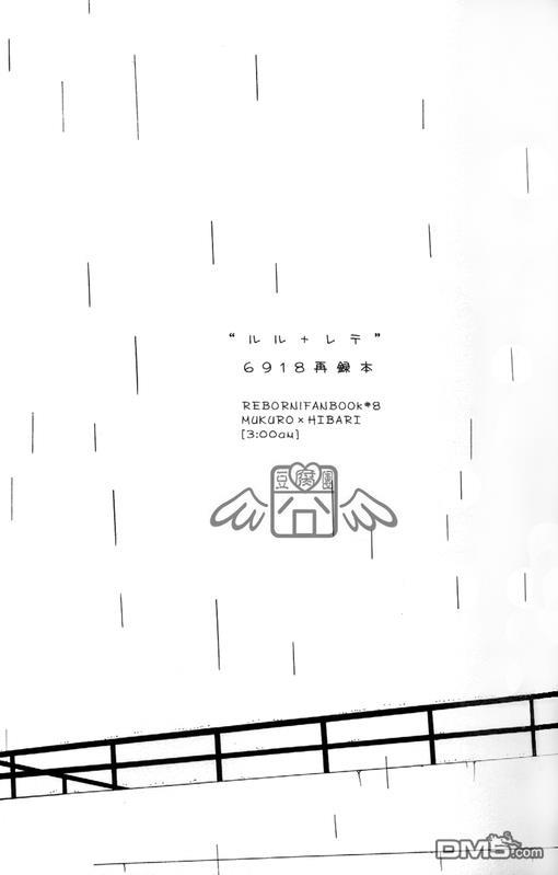 露露·レテ再录本[耽美]韩漫全集-第1卷无删减无遮挡章节图片 