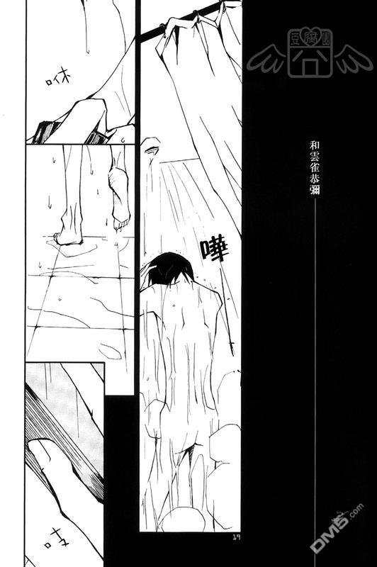 露露·レテ再录本[耽美]韩漫全集-第1卷无删减无遮挡章节图片 