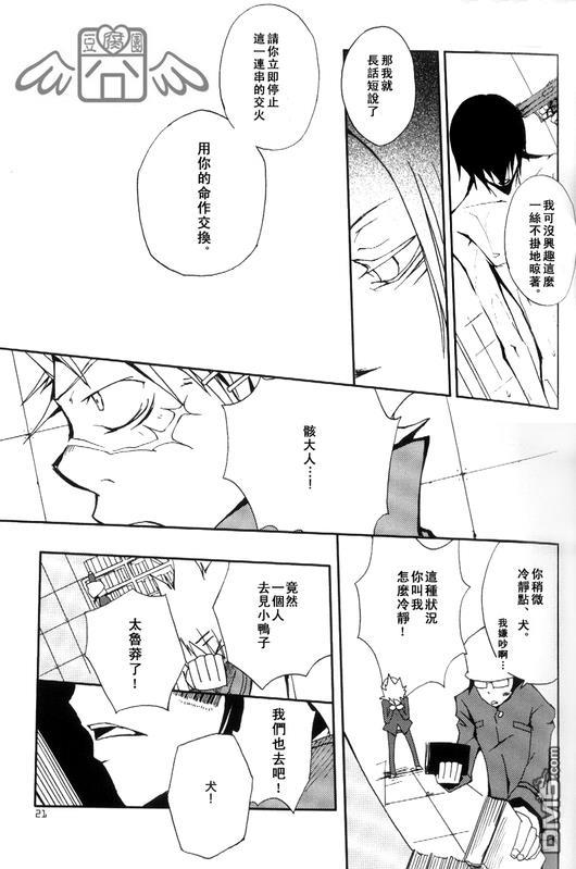 露露·レテ再录本[耽美]韩漫全集-第1卷无删减无遮挡章节图片 