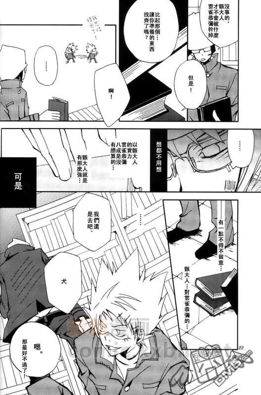 露露·レテ再录本[耽美]韩漫全集-第1卷无删减无遮挡章节图片 