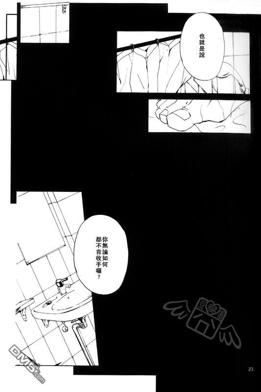 露露·レテ再录本[耽美]韩漫全集-第1卷无删减无遮挡章节图片 