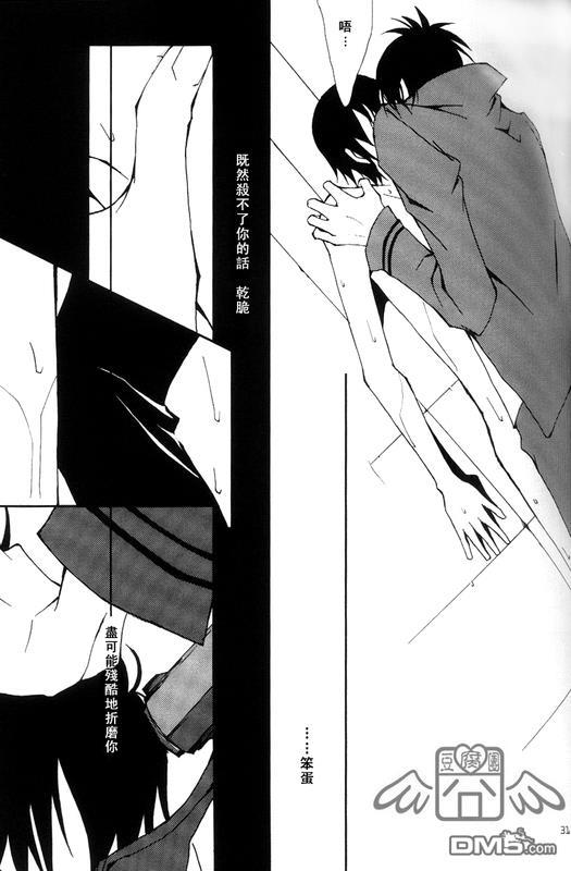 露露·レテ再录本[耽美]韩漫全集-第1卷无删减无遮挡章节图片 