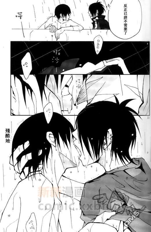 露露·レテ再录本[耽美]韩漫全集-第1卷无删减无遮挡章节图片 