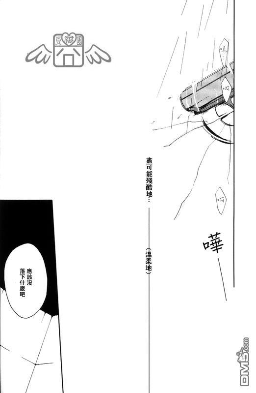 露露·レテ再录本[耽美]韩漫全集-第1卷无删减无遮挡章节图片 