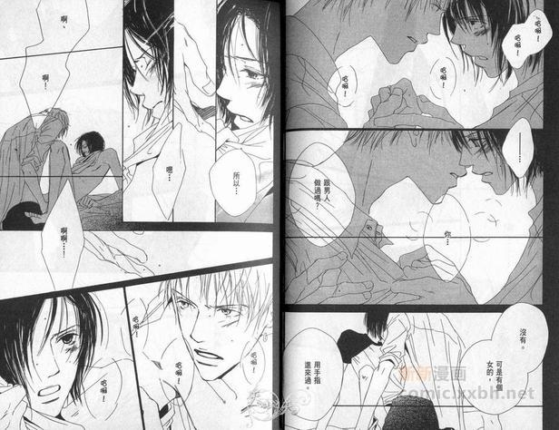 感情回路[耽美]韩漫全集-第1卷无删减无遮挡章节图片 