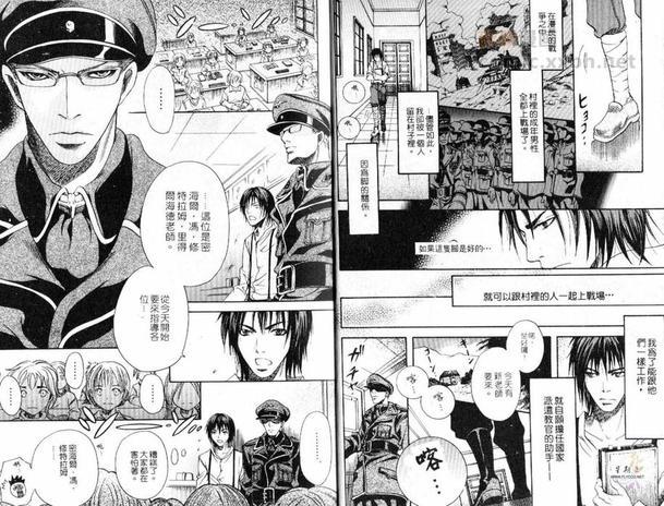 国境之蝶[耽美]韩漫全集-第1卷无删减无遮挡章节图片 