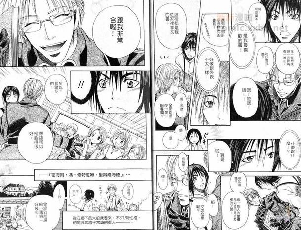 国境之蝶[耽美]韩漫全集-第1卷无删减无遮挡章节图片 