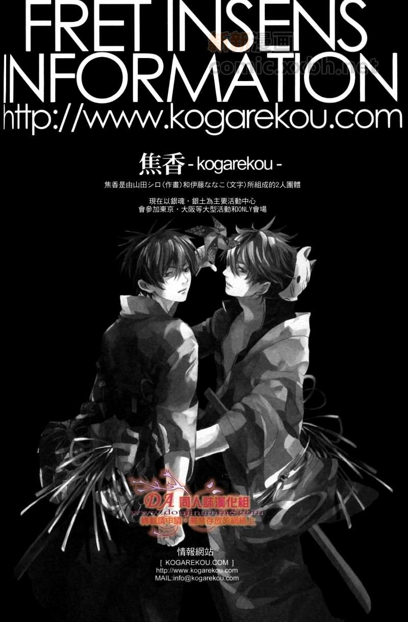 快乐时光机G[耽美]韩漫全集-第1话无删减无遮挡章节图片 
