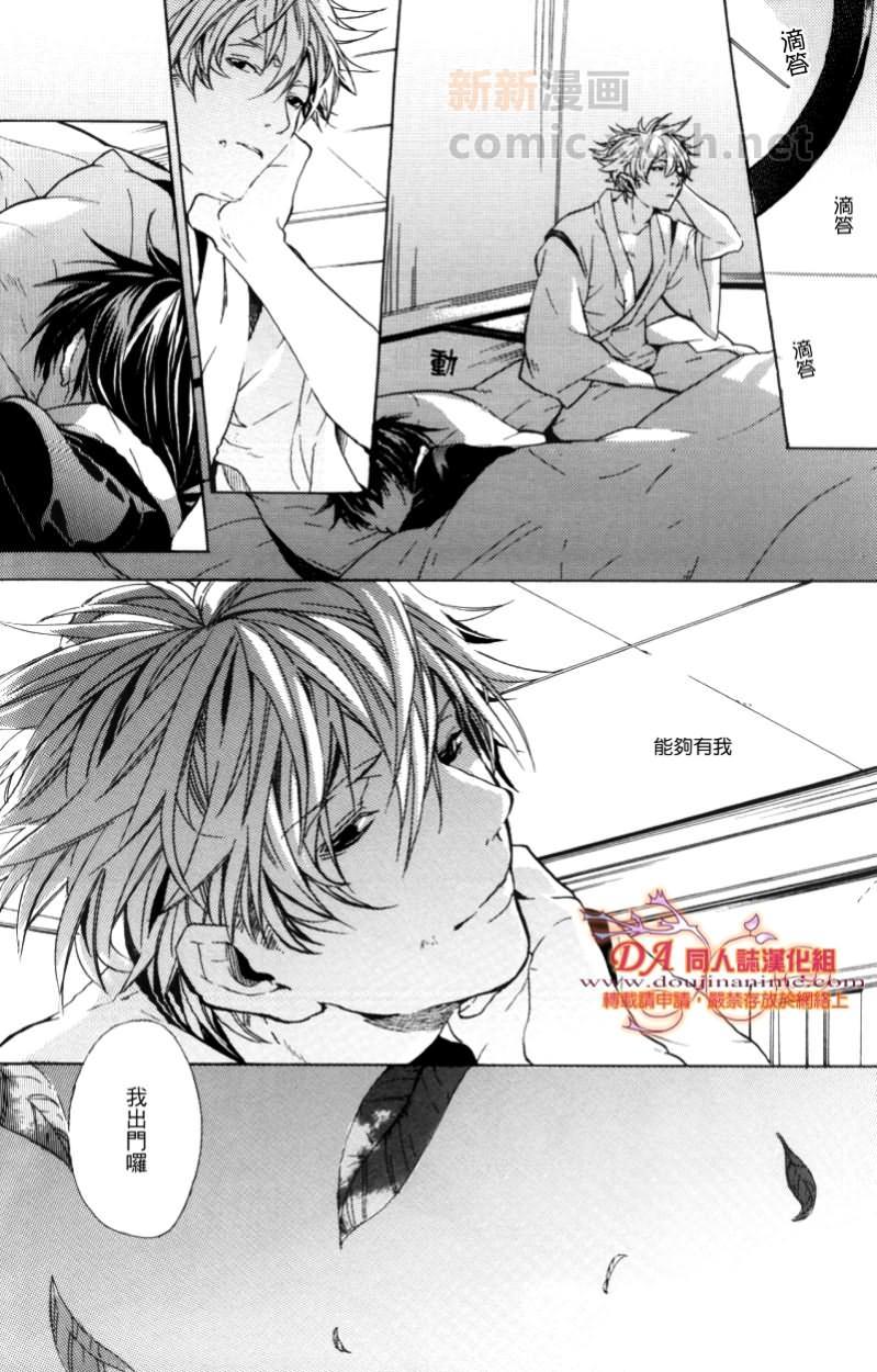 快乐时光机G[耽美]韩漫全集-第1话无删减无遮挡章节图片 