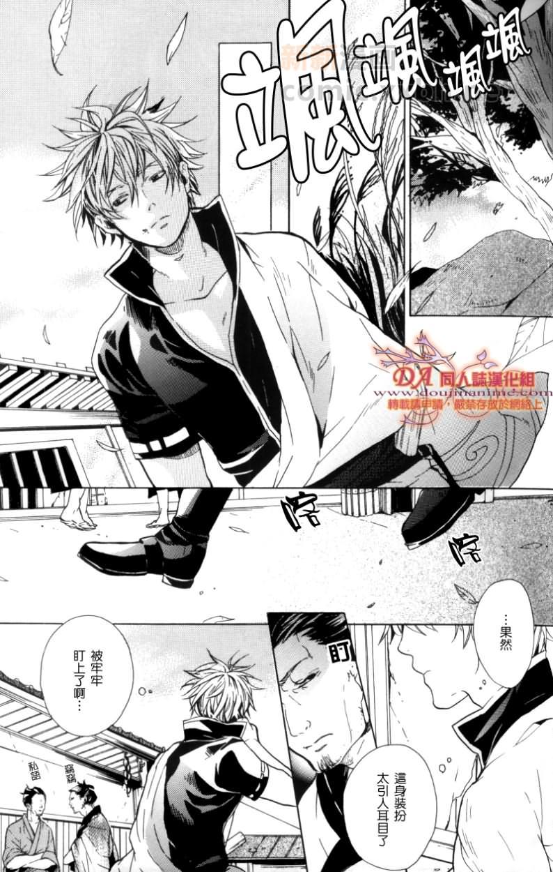 快乐时光机G[耽美]韩漫全集-第1话无删减无遮挡章节图片 