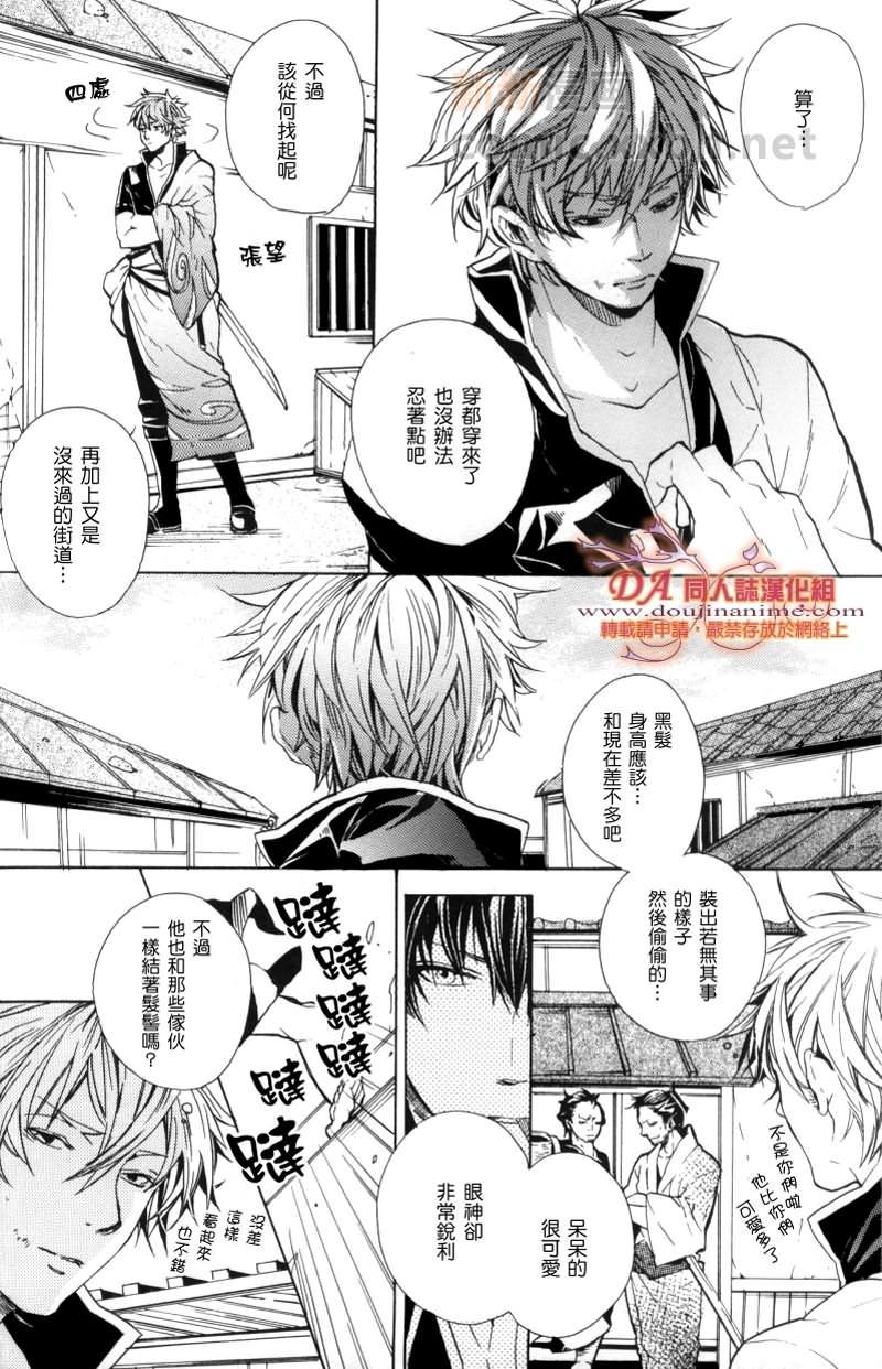 快乐时光机G[耽美]韩漫全集-第1话无删减无遮挡章节图片 