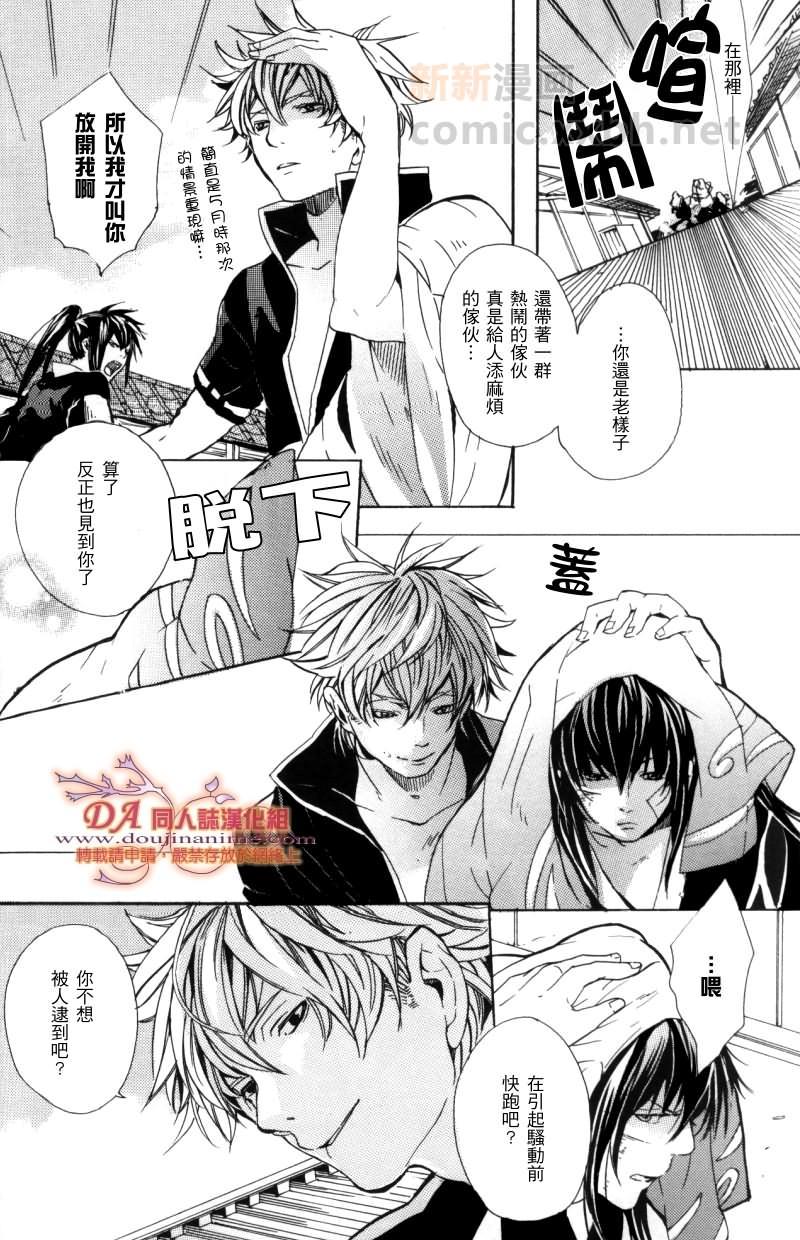 快乐时光机G[耽美]韩漫全集-第1话无删减无遮挡章节图片 
