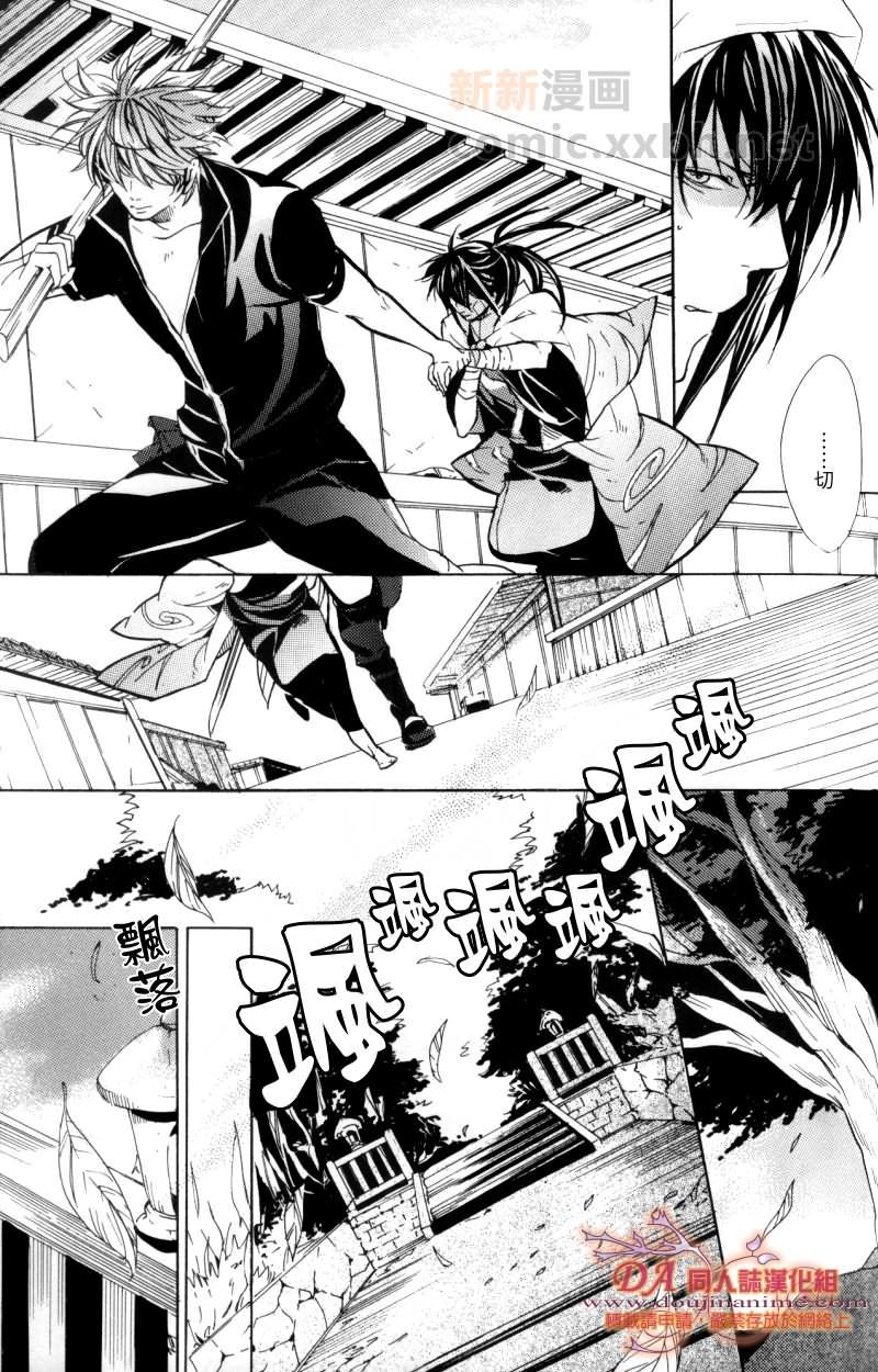 快乐时光机G[耽美]韩漫全集-第1话无删减无遮挡章节图片 