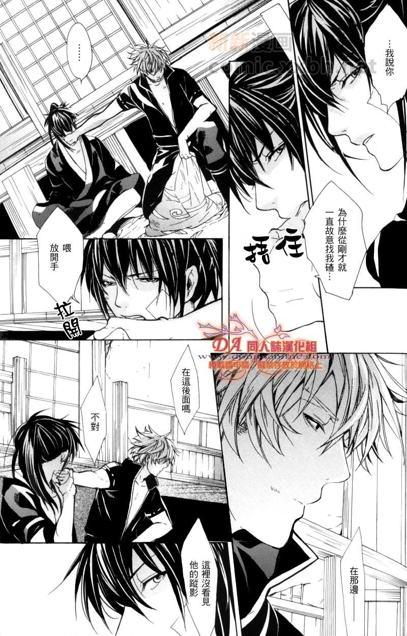 快乐时光机G[耽美]韩漫全集-第1话无删减无遮挡章节图片 