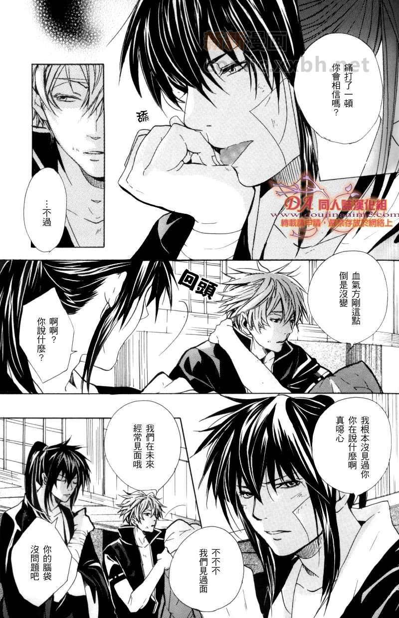 快乐时光机G[耽美]韩漫全集-第1话无删减无遮挡章节图片 