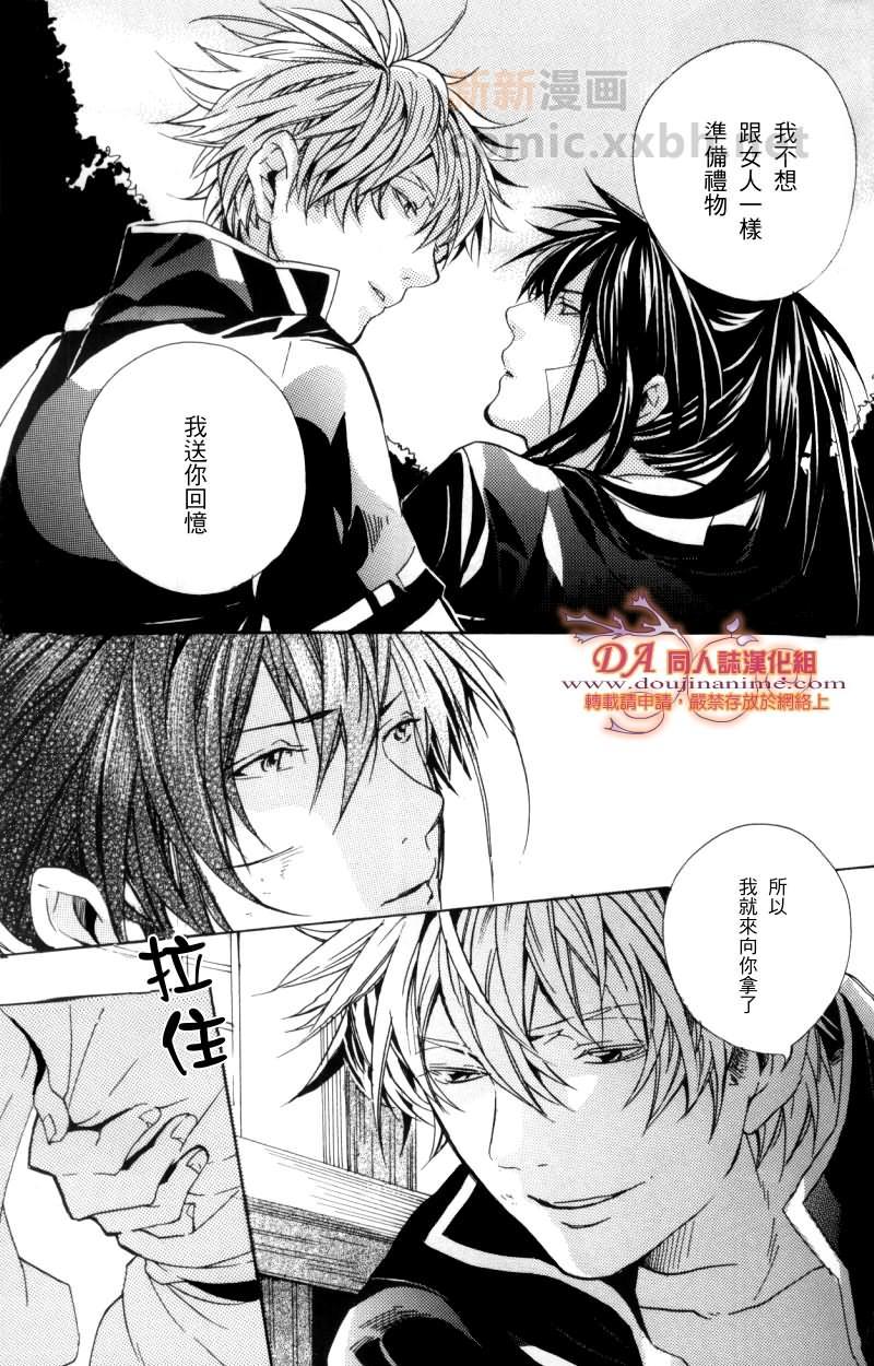 快乐时光机G[耽美]韩漫全集-第1话无删减无遮挡章节图片 
