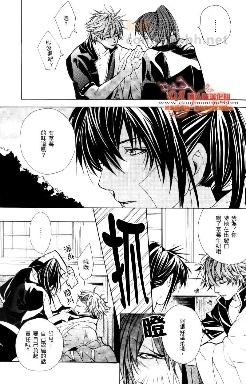 快乐时光机G[耽美]韩漫全集-第1话无删减无遮挡章节图片 