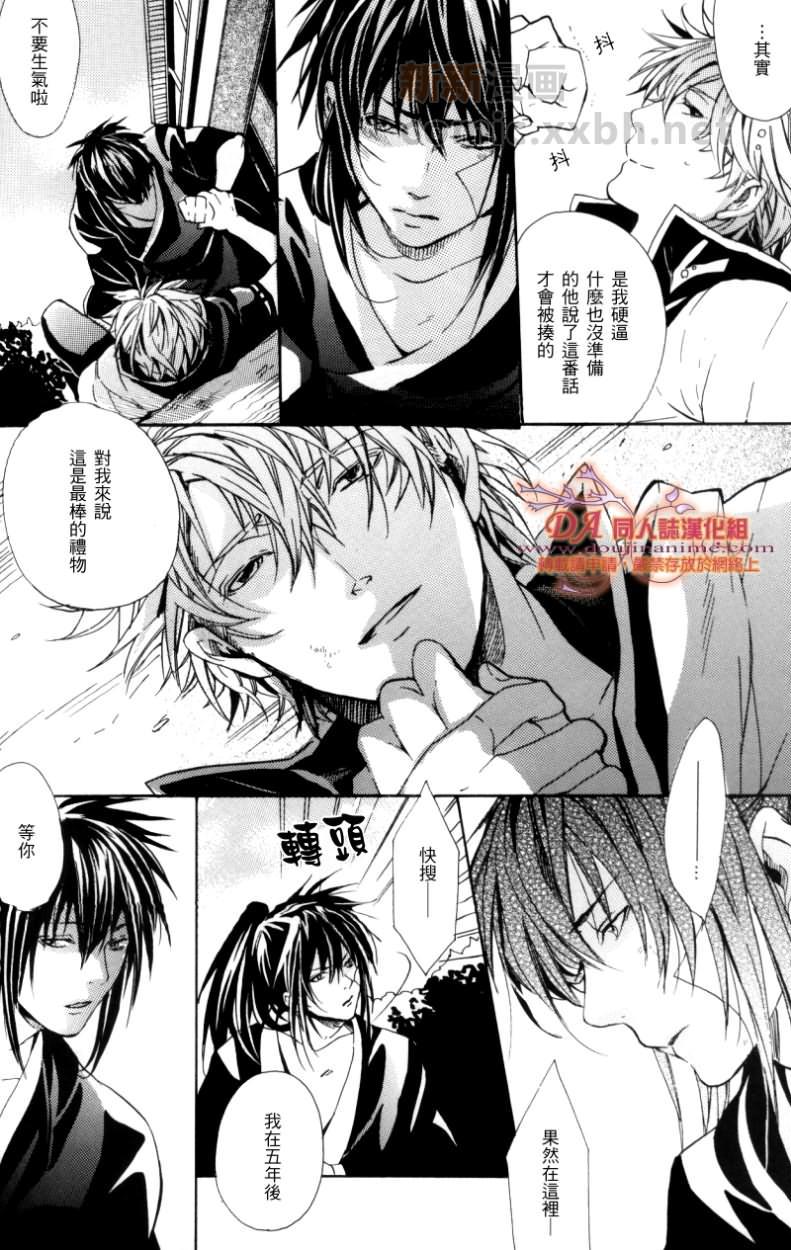 快乐时光机G[耽美]韩漫全集-第1话无删减无遮挡章节图片 