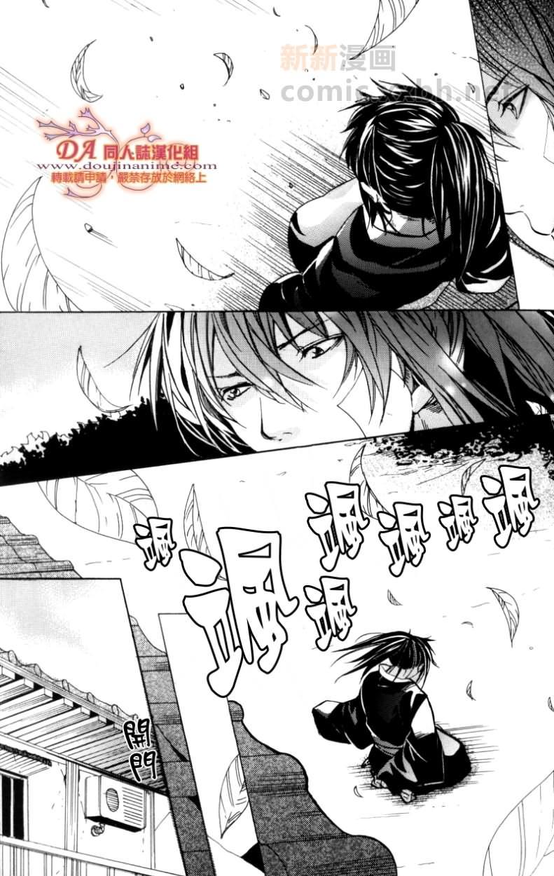 快乐时光机G[耽美]韩漫全集-第1话无删减无遮挡章节图片 
