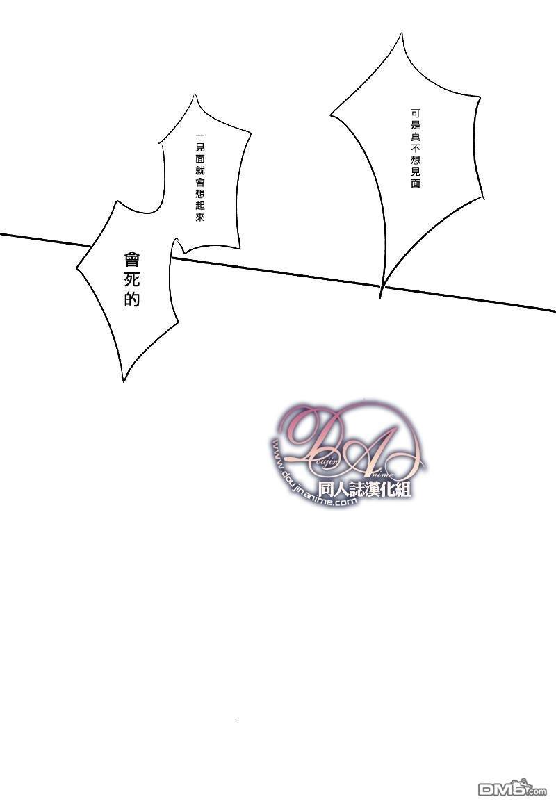 我的爱人在微眠之中（APH法/英)[耽美]韩漫全集-第1话无删减无遮挡章节图片 