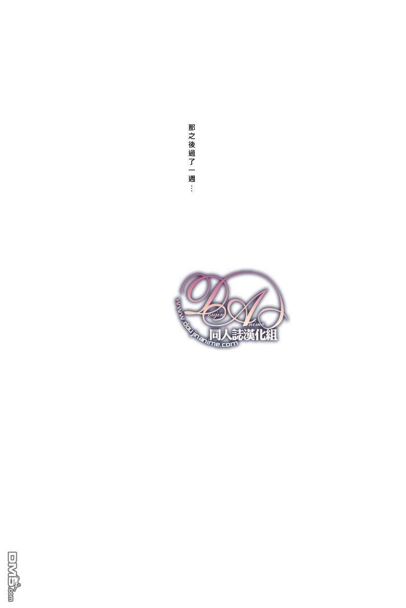 我的爱人在微眠之中（APH法/英)[耽美]韩漫全集-第1话无删减无遮挡章节图片 