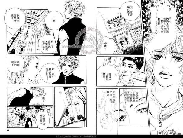 少年啊！去拥抱男人吧！[耽美]韩漫全集-第1卷无删减无遮挡章节图片 