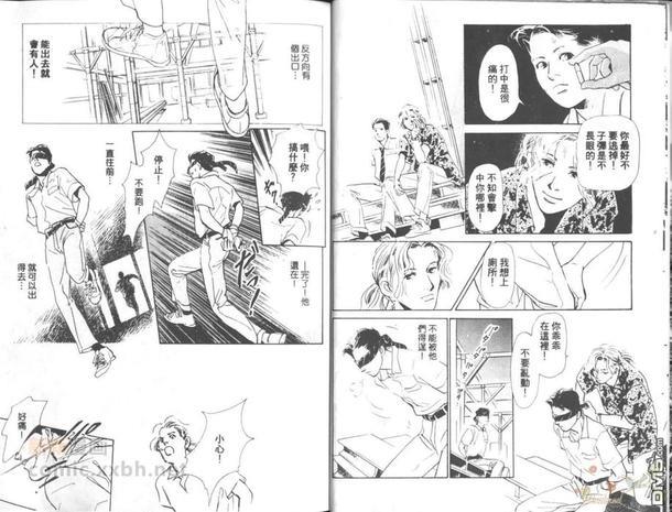 game游戏[耽美]韩漫全集-第1卷无删减无遮挡章节图片 