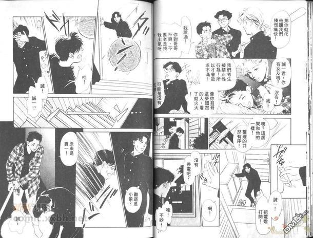 game游戏[耽美]韩漫全集-第1卷无删减无遮挡章节图片 