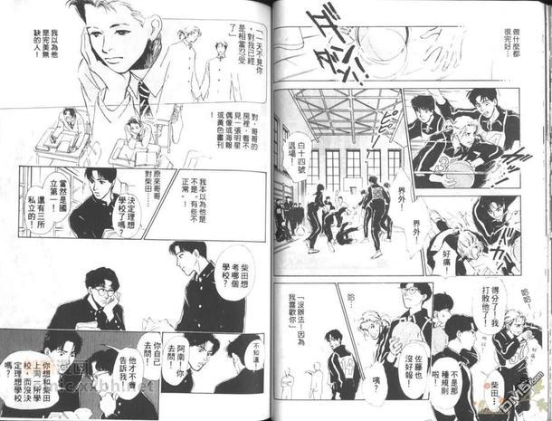 game游戏[耽美]韩漫全集-第1卷无删减无遮挡章节图片 