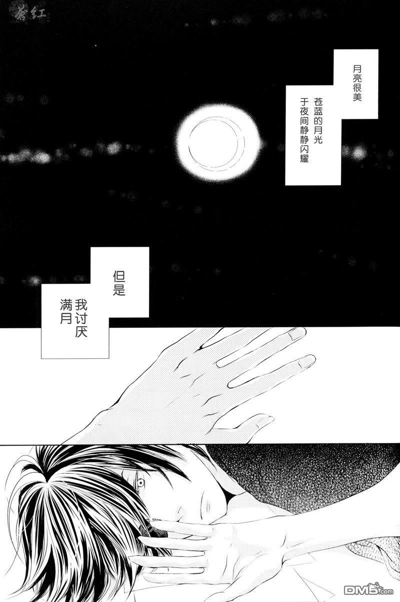 BLOOD1[耽美]韩漫全集-第1话无删减无遮挡章节图片 