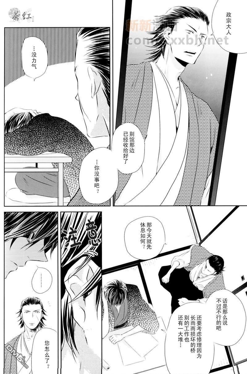BLOOD1[耽美]韩漫全集-第1话无删减无遮挡章节图片 