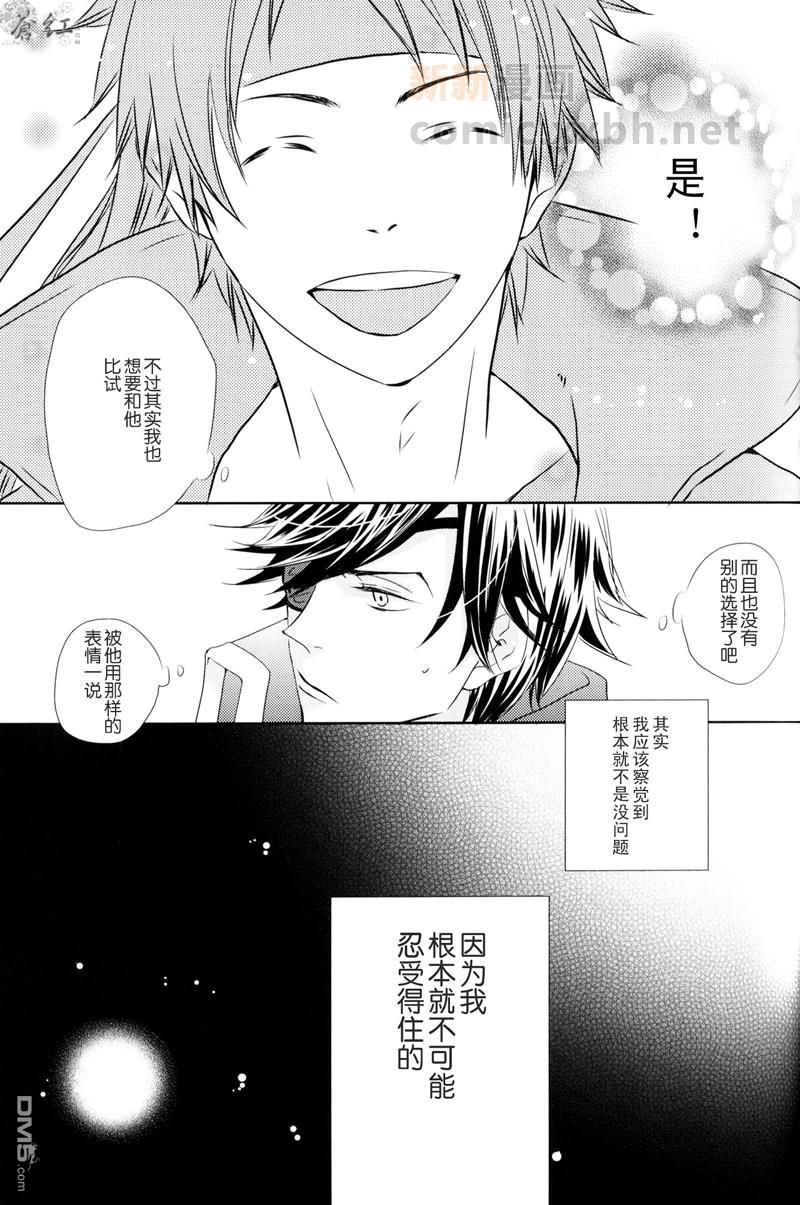 BLOOD1[耽美]韩漫全集-第1话无删减无遮挡章节图片 