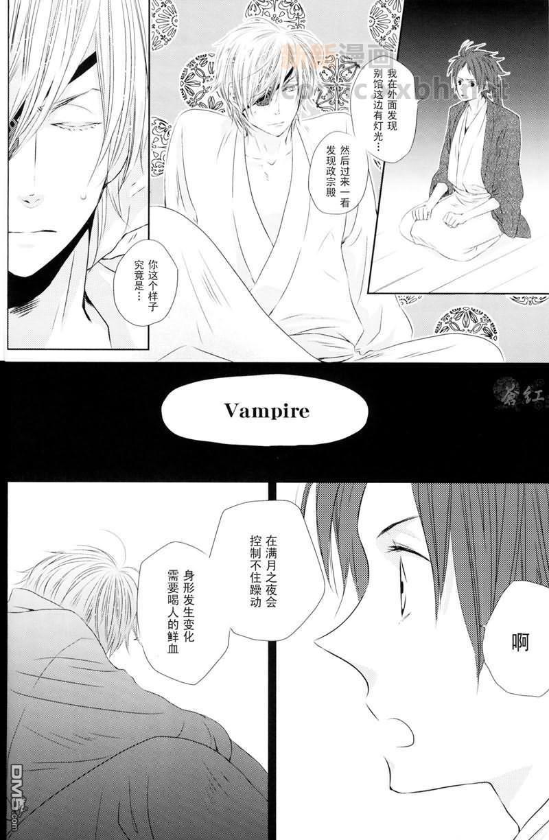 BLOOD1[耽美]韩漫全集-第1话无删减无遮挡章节图片 