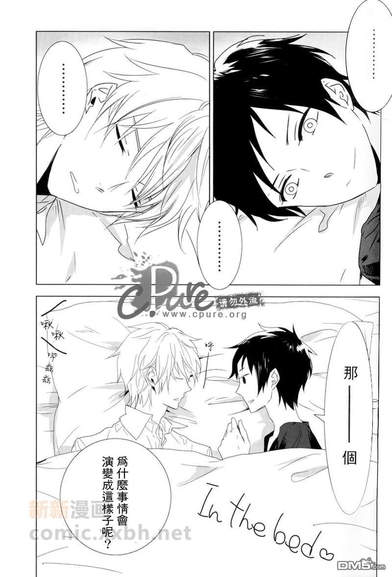 blowonescool[耽美]韩漫全集-第1话无删减无遮挡章节图片 
