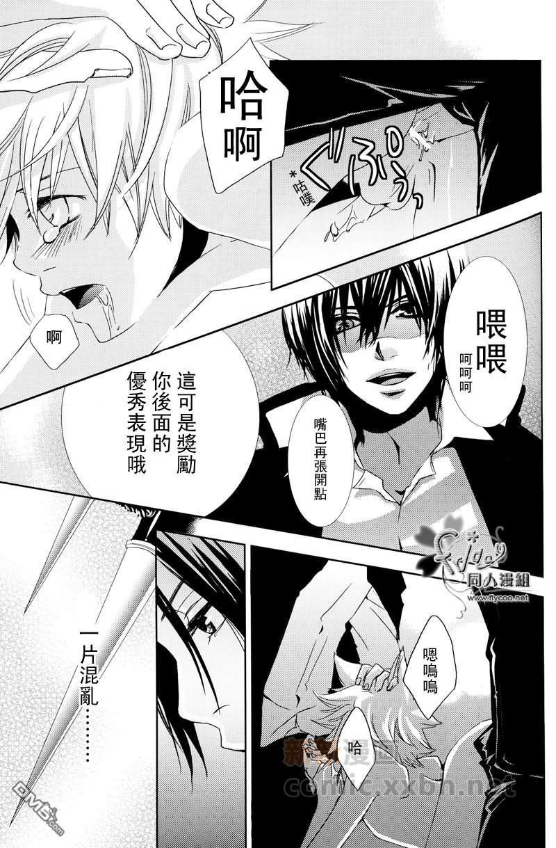 绿青[耽美]韩漫全集-第1话无删减无遮挡章节图片 