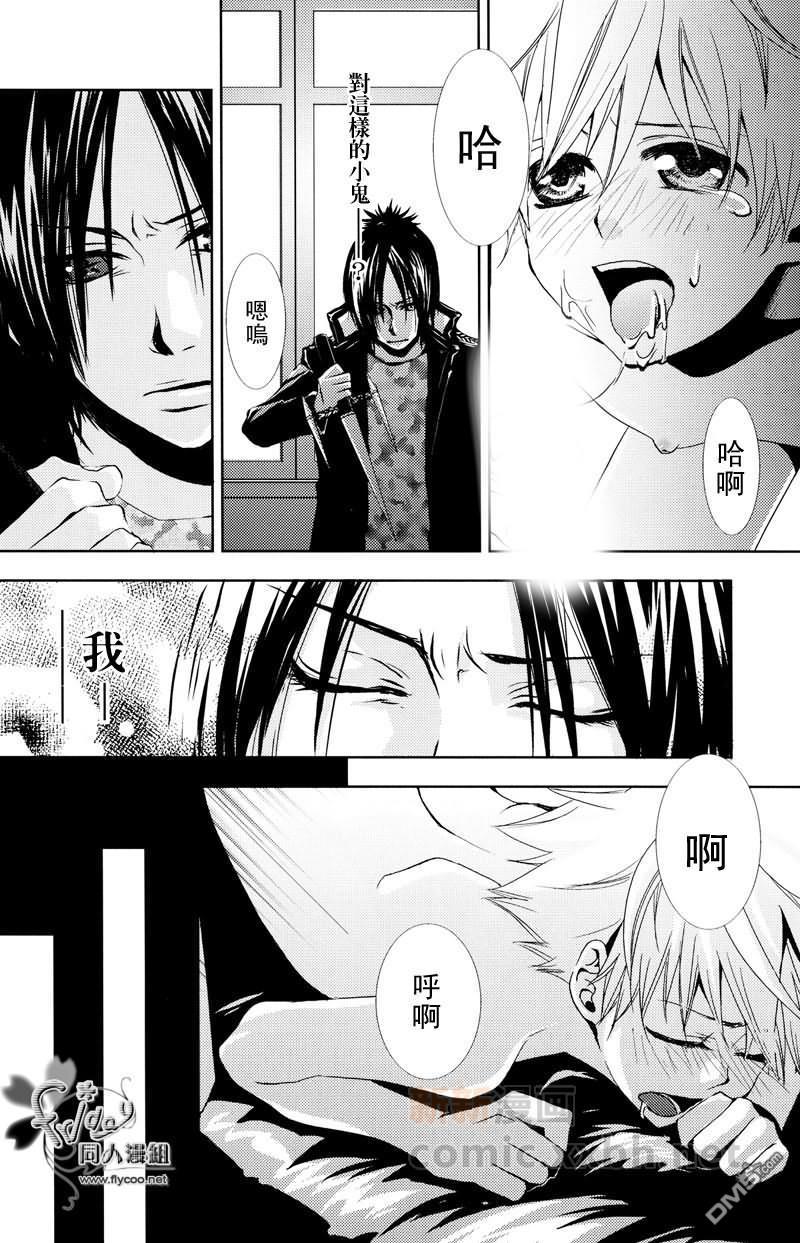 绿青[耽美]韩漫全集-第1话无删减无遮挡章节图片 