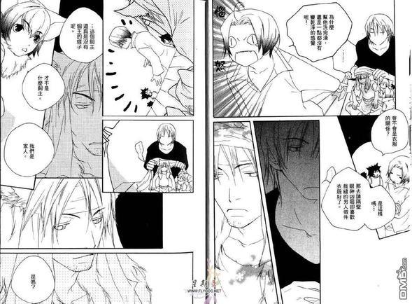 天使的时间[耽美]韩漫全集-第2卷无删减无遮挡章节图片 