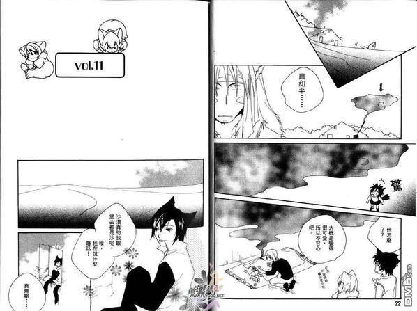 天使的时间[耽美]韩漫全集-第2卷无删减无遮挡章节图片 